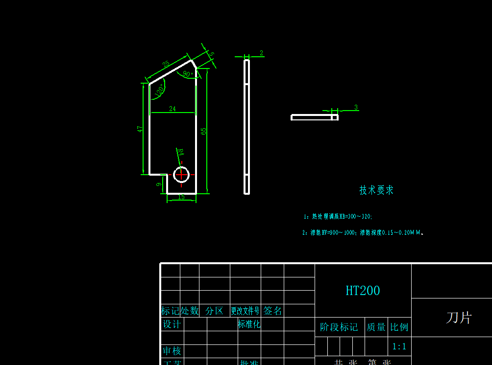 小型中药材切片机CAD