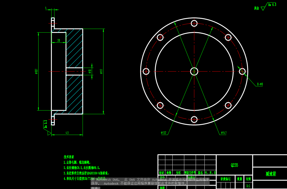双头打蛋器模型CAD