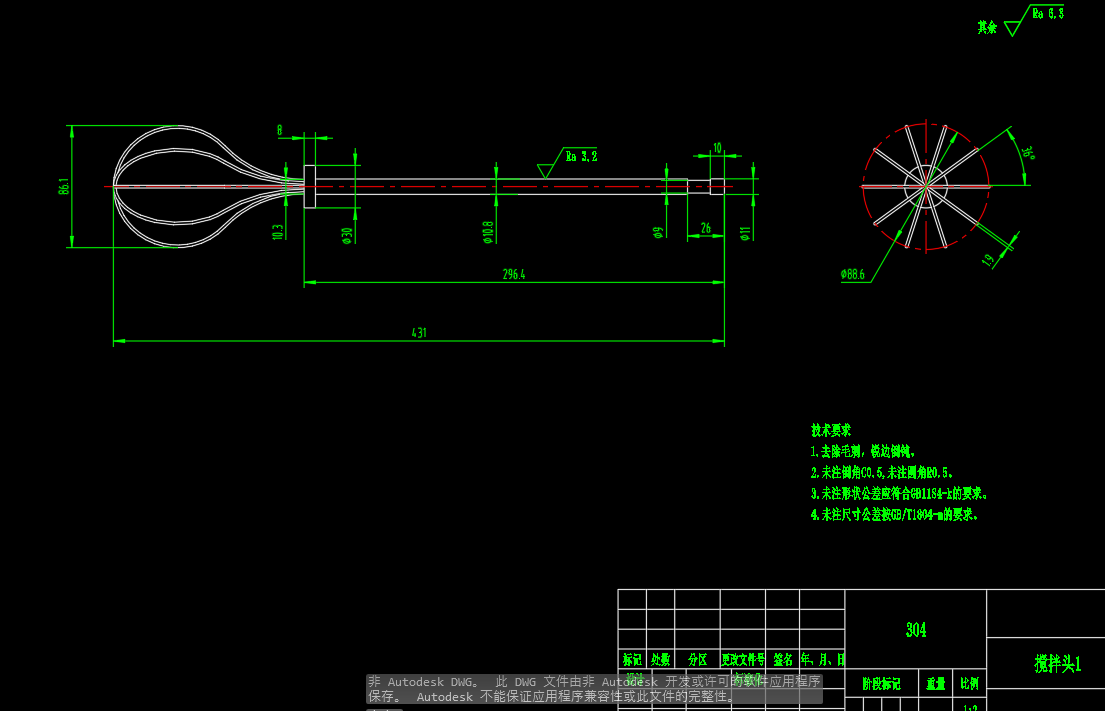 双头打蛋器模型CAD