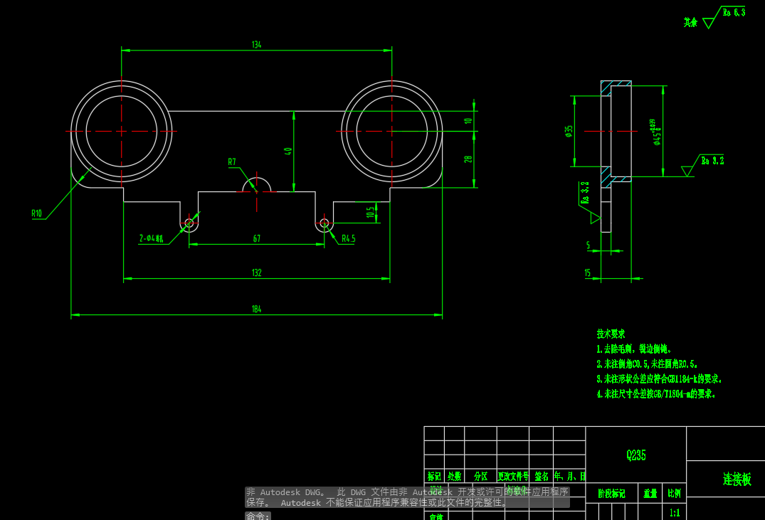 双头打蛋器模型CAD