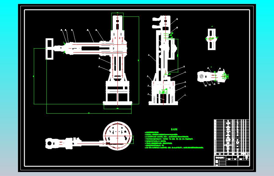 棒料搬运机械手