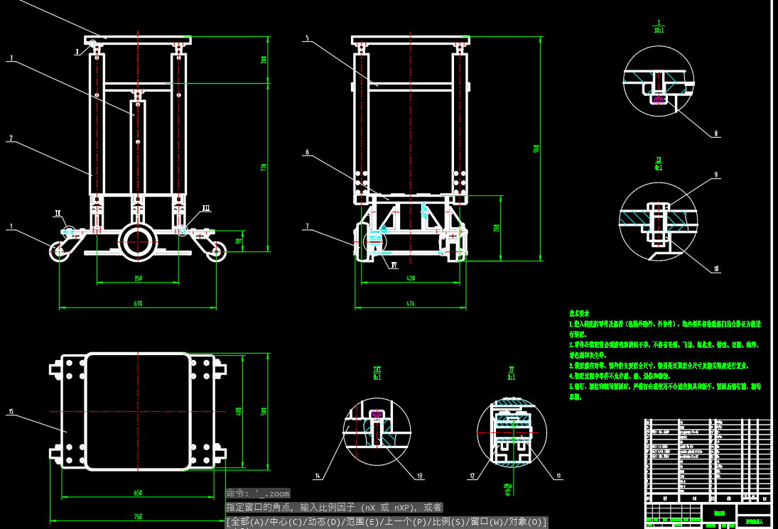 减震送餐机器人CAD