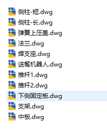 减震送餐机器人CAD