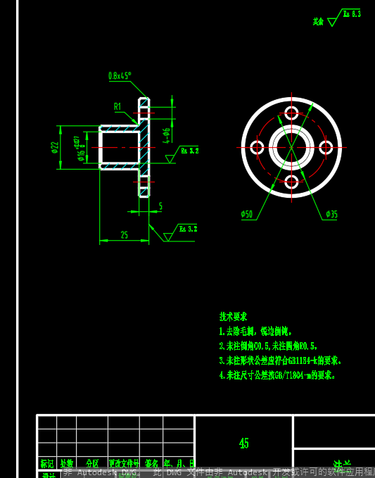 减震送餐机器人CAD