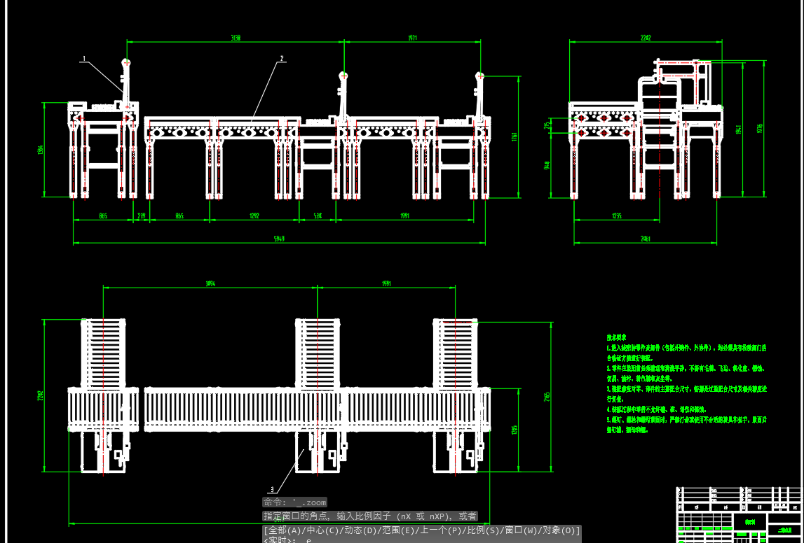 切割输送机设计CAD