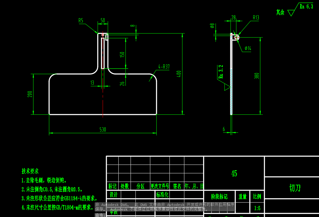 切割输送机设计CAD