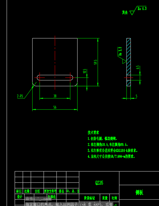 列车受电弓CAD