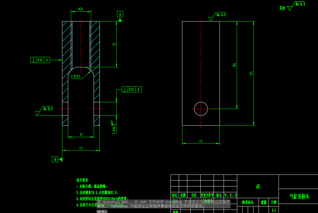 列车受电弓CAD
