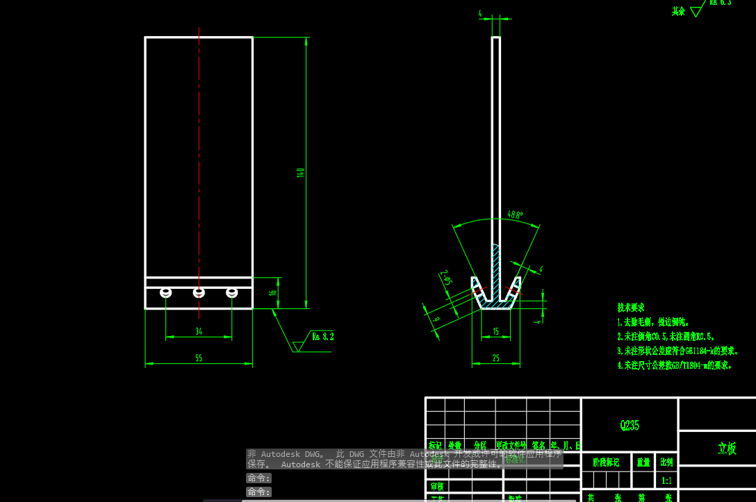 列车受电弓CAD