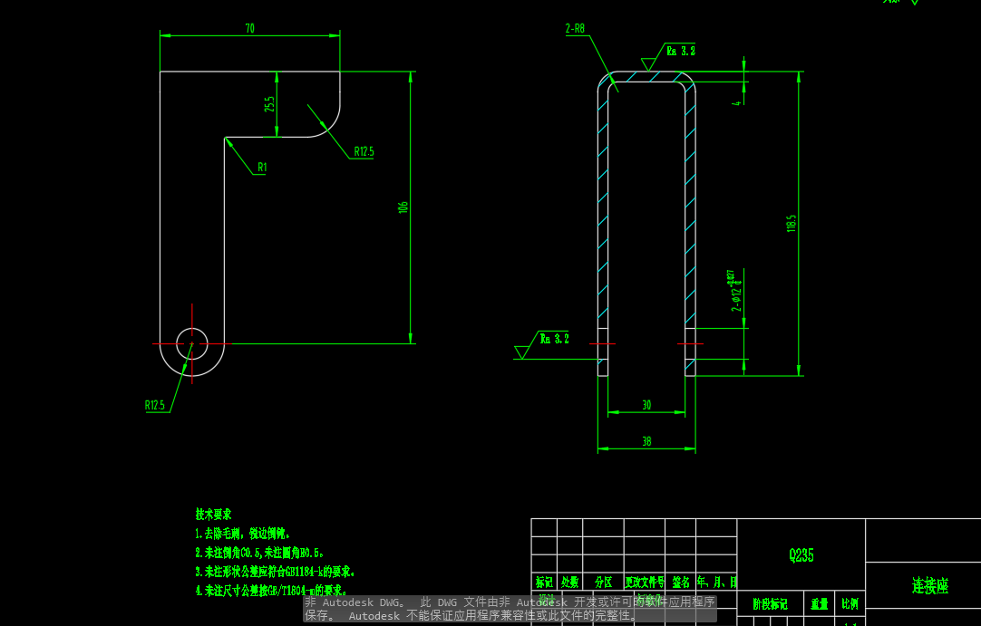 列车受电弓CAD