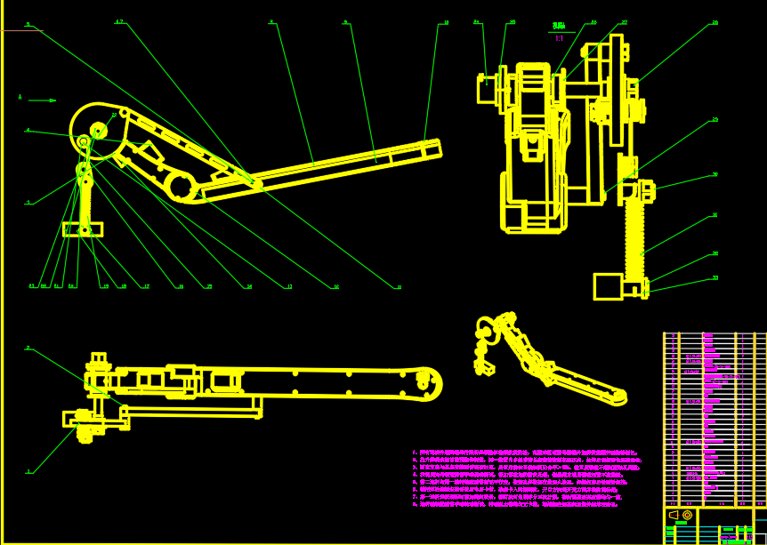 机械臂重力矩补偿机构