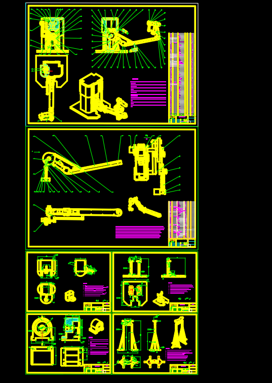 机械臂重力矩补偿机构