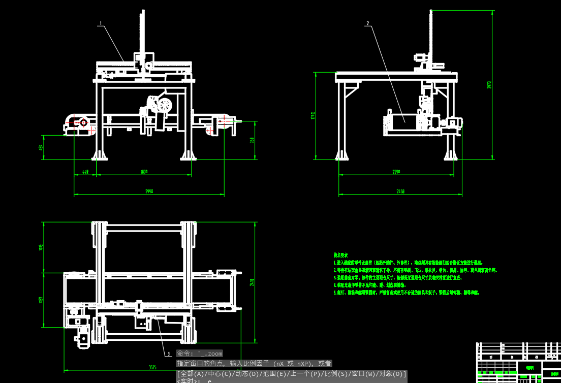 贴标机模型CAD