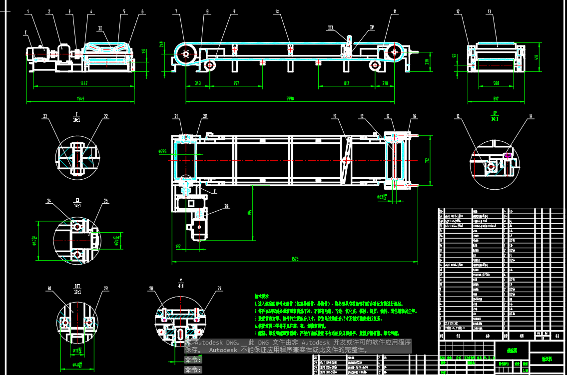 贴标机模型CAD
