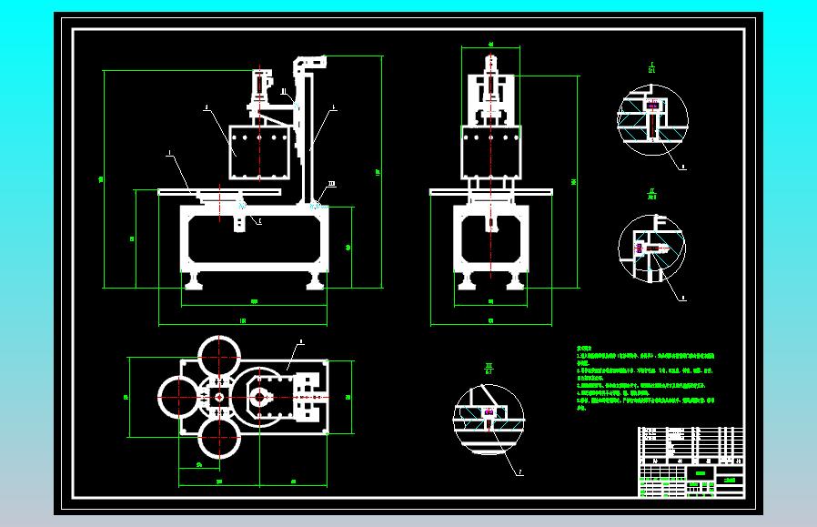 弹簧胶套热缩设备机械系统CAD