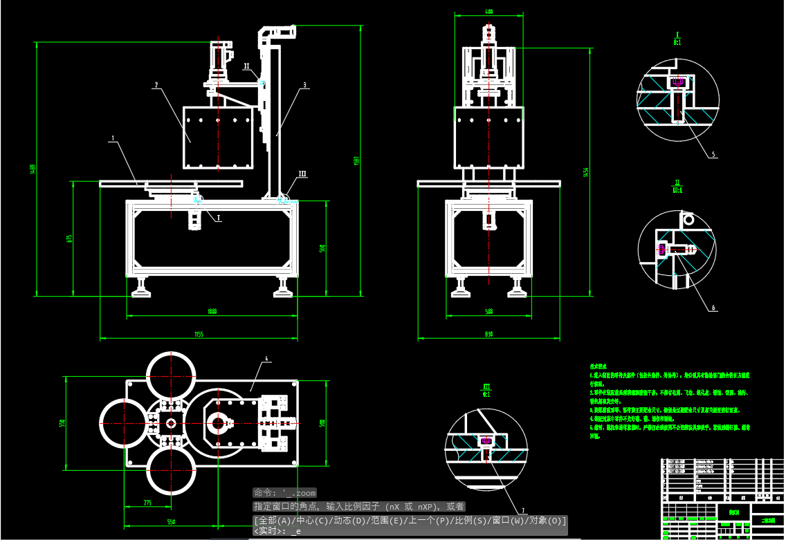 弹簧胶套热缩设备机械系统CAD