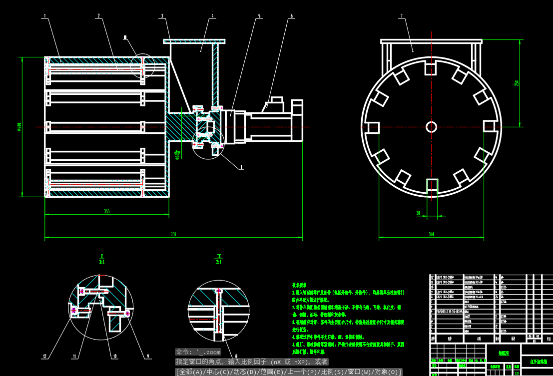 弹簧胶套热缩设备机械系统CAD