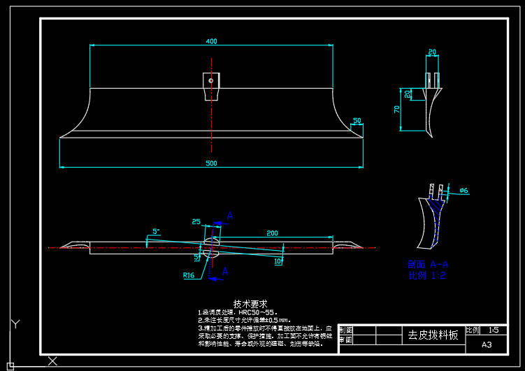 马铃薯清洗机结构设计 sw+cad+说明书
