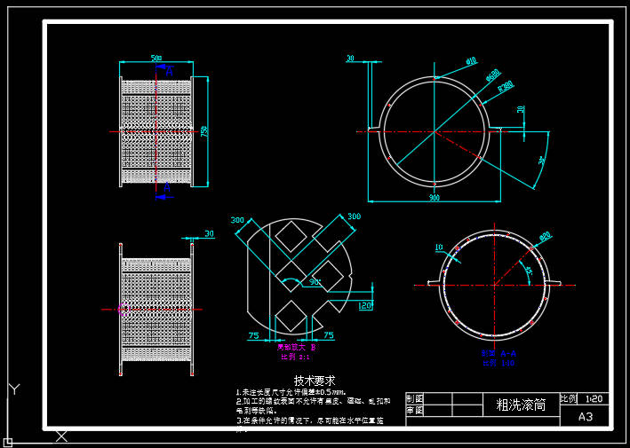 马铃薯清洗机结构设计 sw+cad+说明书