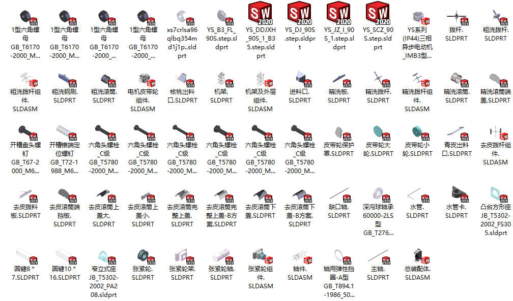 马铃薯清洗机结构设计 sw+cad+说明书