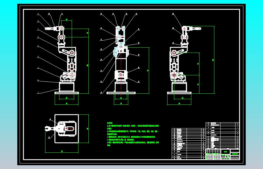 六轴机械臂设计CAD