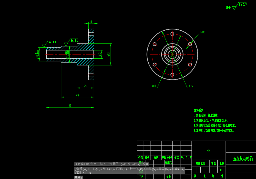 六轴机械臂设计CAD