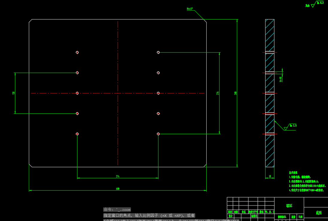 六轴机械臂设计CAD