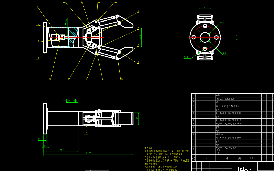 六轴机械臂设计CAD