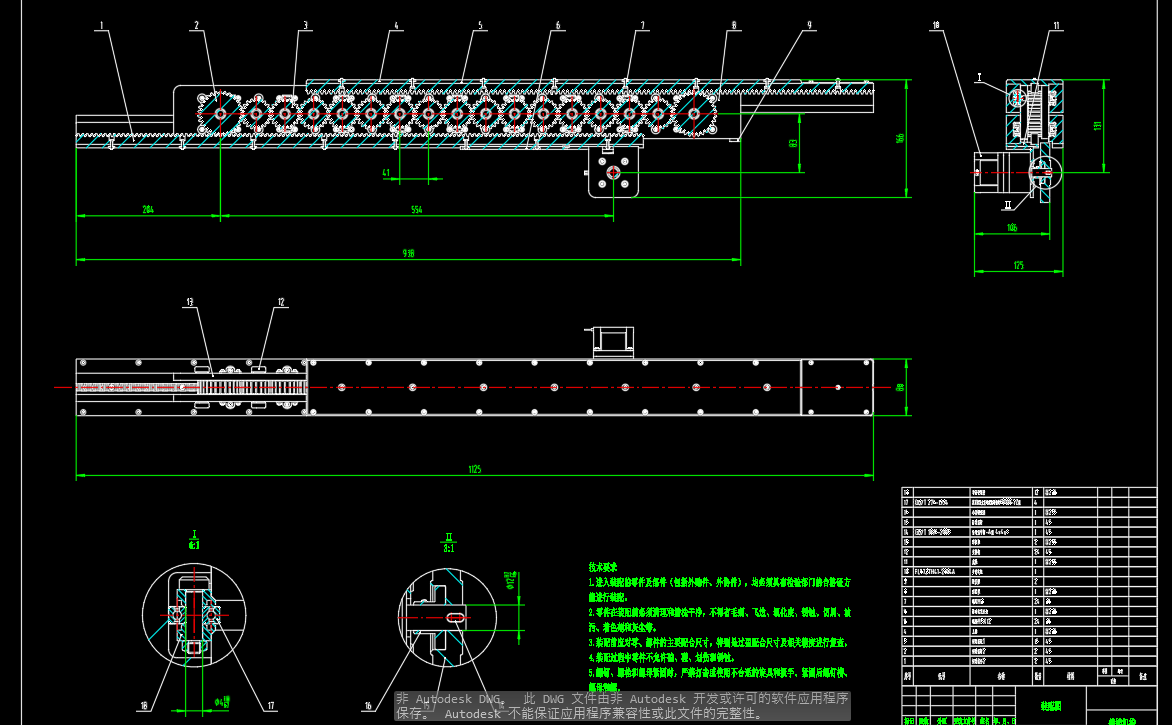 防损伤果实采摘收集机CAD