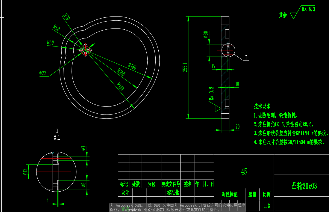 防损伤果实采摘收集机CAD
