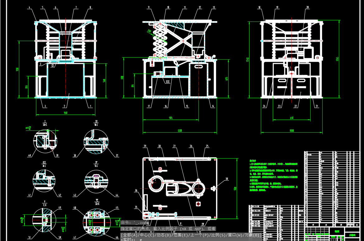 防损伤果实采摘收集机CAD