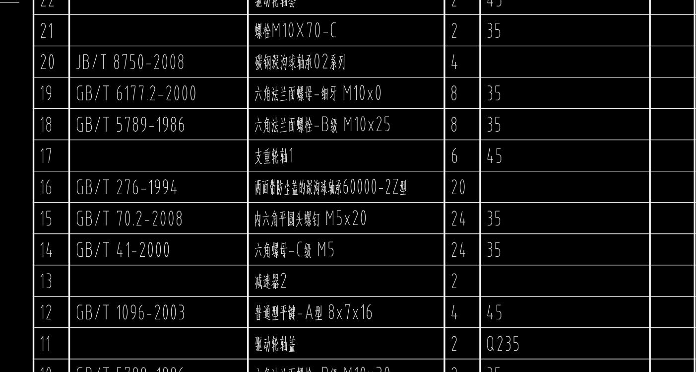 防损伤果实采摘收集机CAD