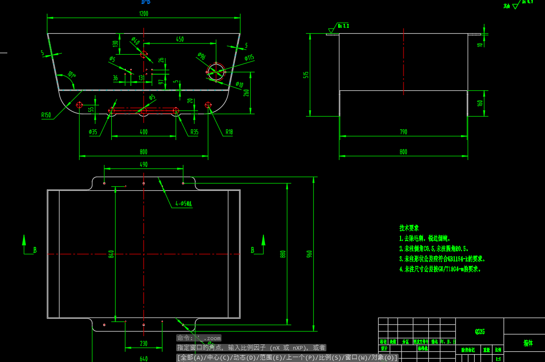 防损伤果实采摘收集机CAD