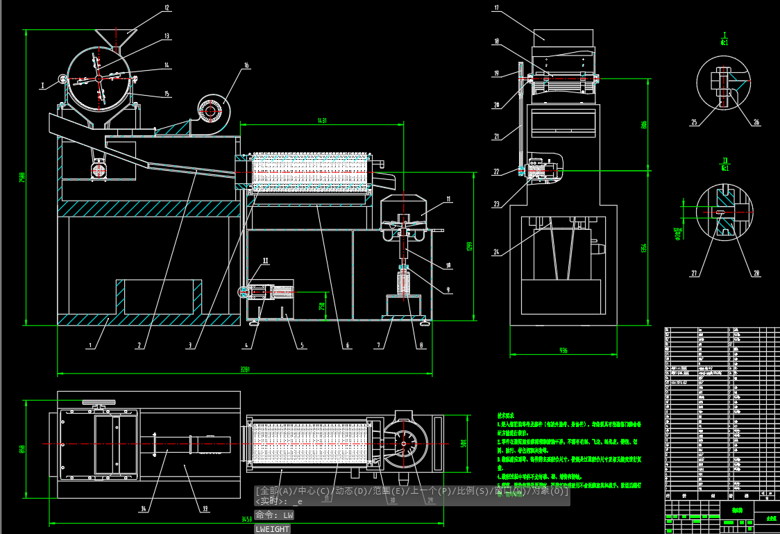 花生去皮机的设计CAD