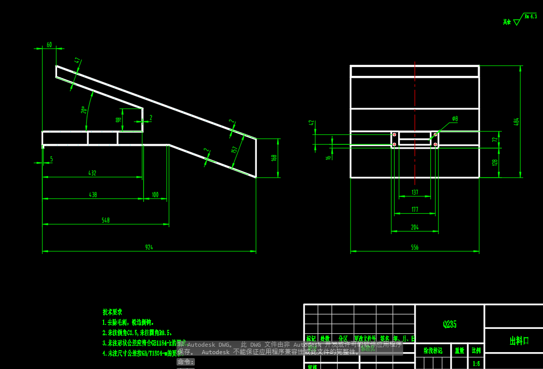 花生去皮机的设计CAD
