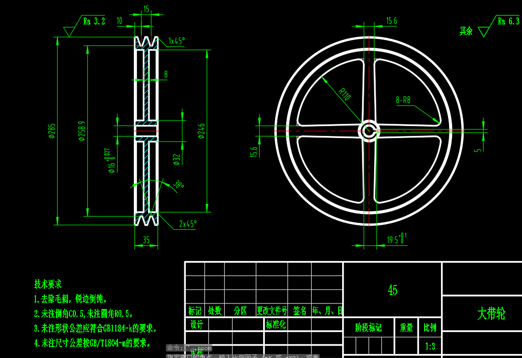 花生去皮机的设计CAD