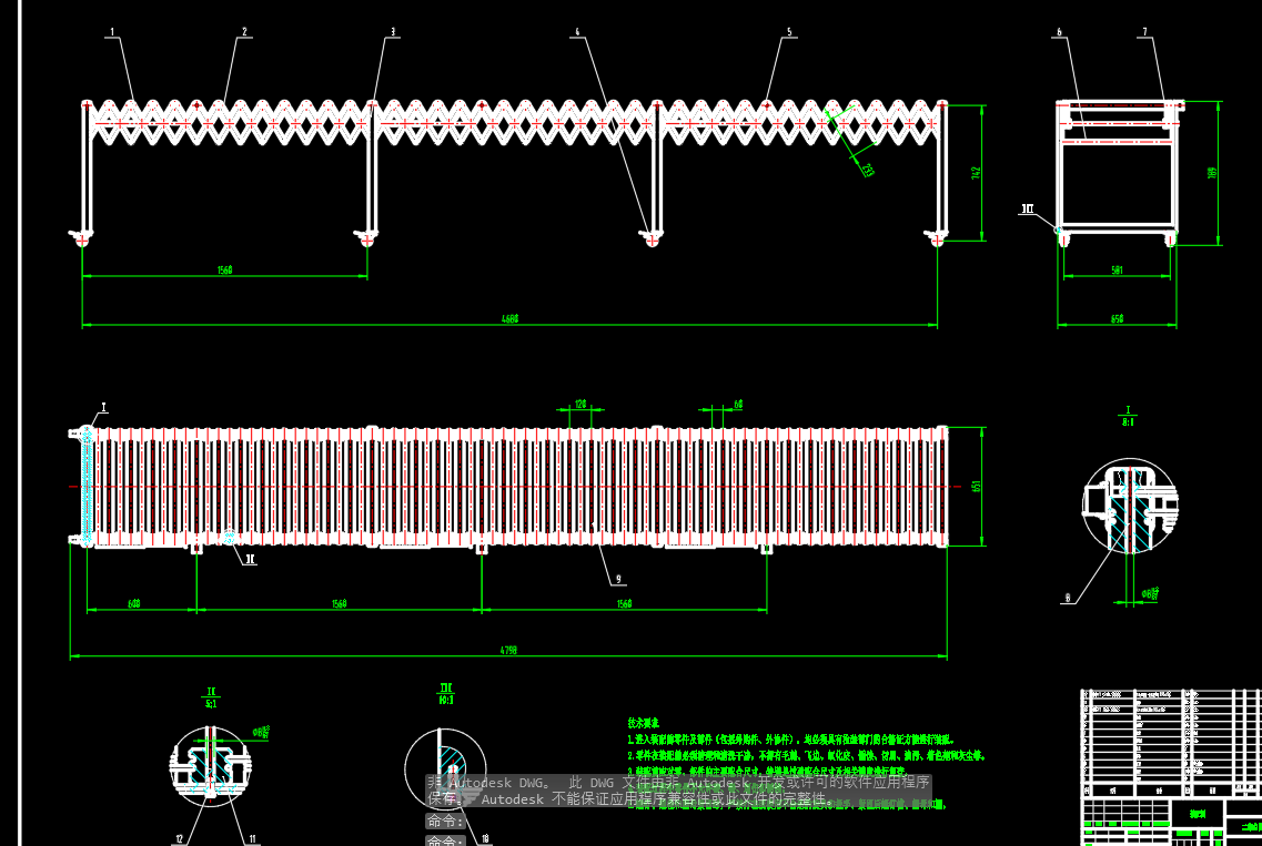 可伸缩式辊子输送装置