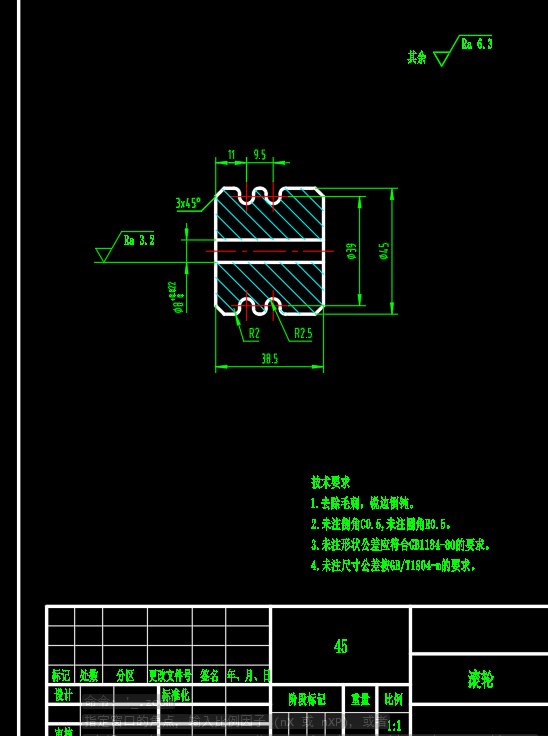 可伸缩式辊子输送装置