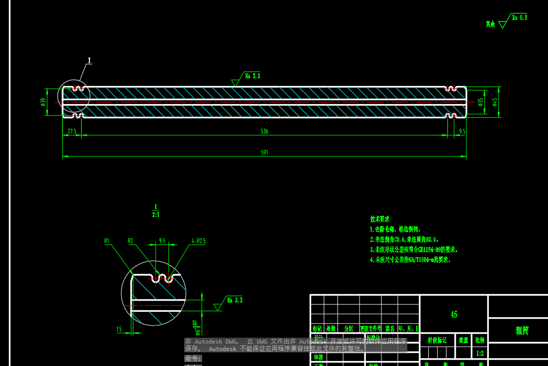 可伸缩式辊子输送装置