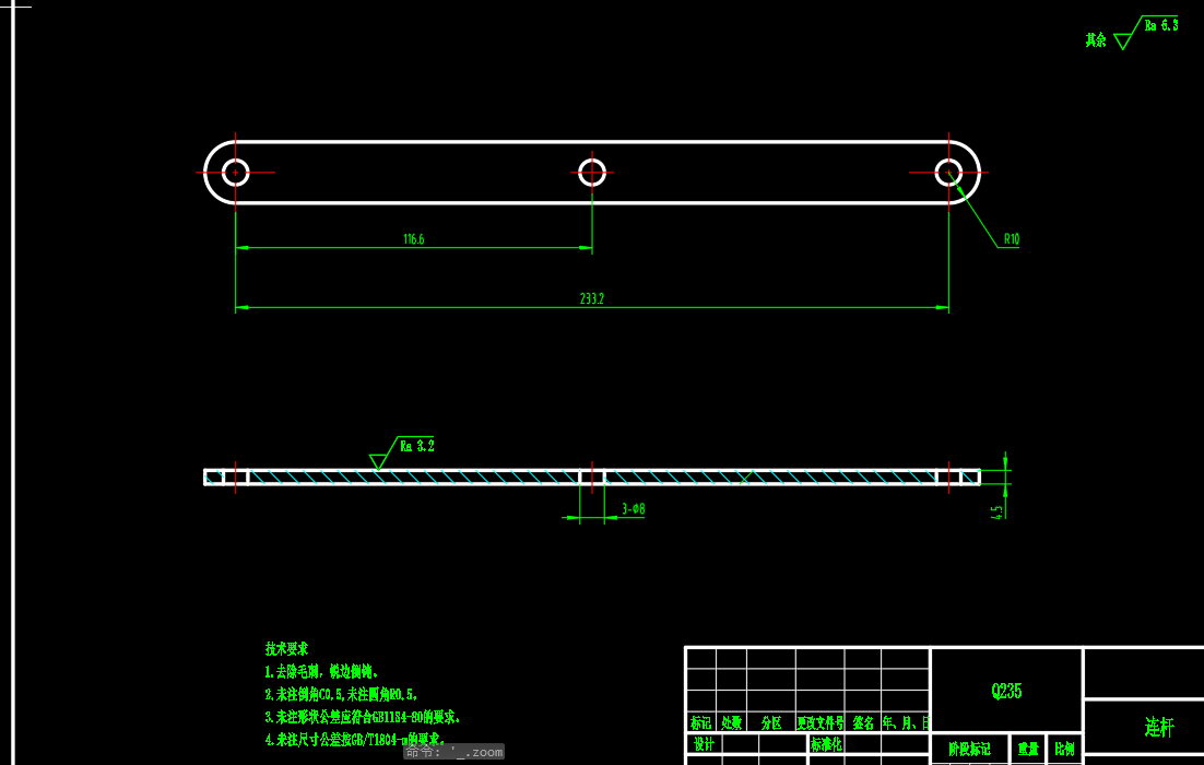 可伸缩式辊子输送装置
