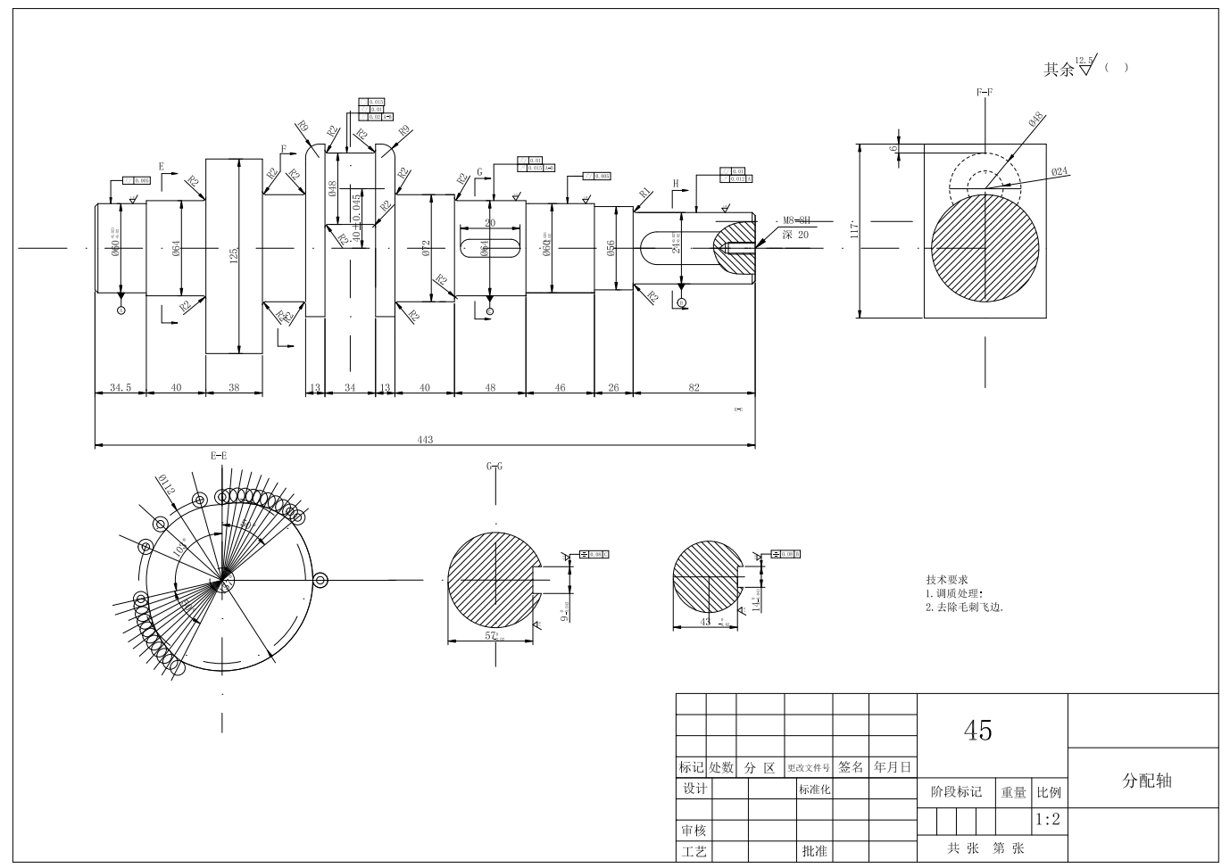 半自动平压模切机总体结构设计CAD+说明书