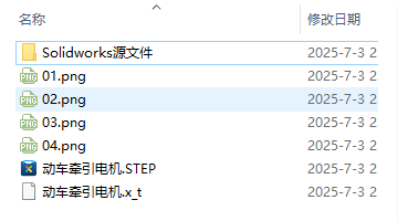 动车牵引电机