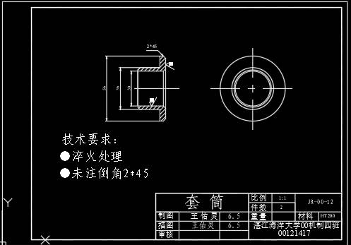 小型家用绞肉机设计+说明书