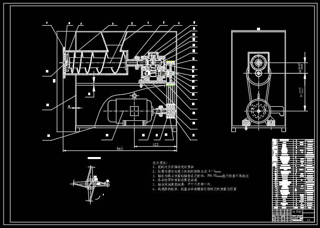 小型家用绞肉机设计+说明书