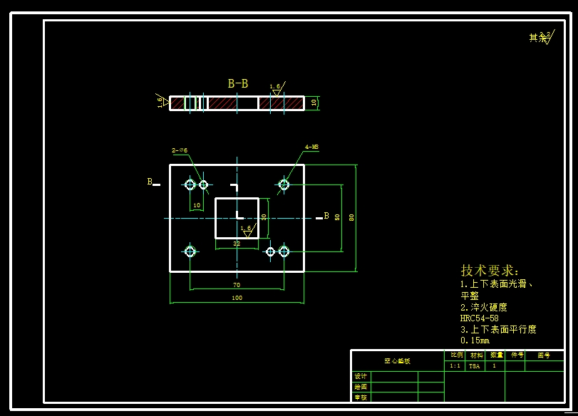 支撑板模具设计