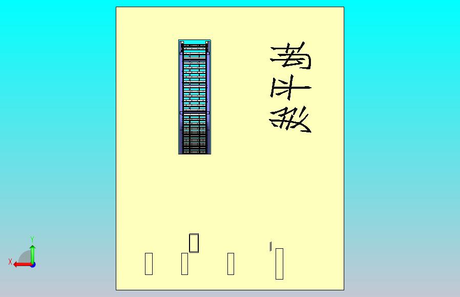 废纸皮全自动打包线3D图纸