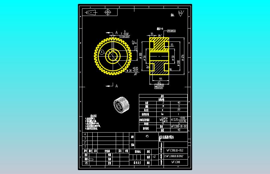 WF1300-01-012放料刹车齿轮CAD图纸