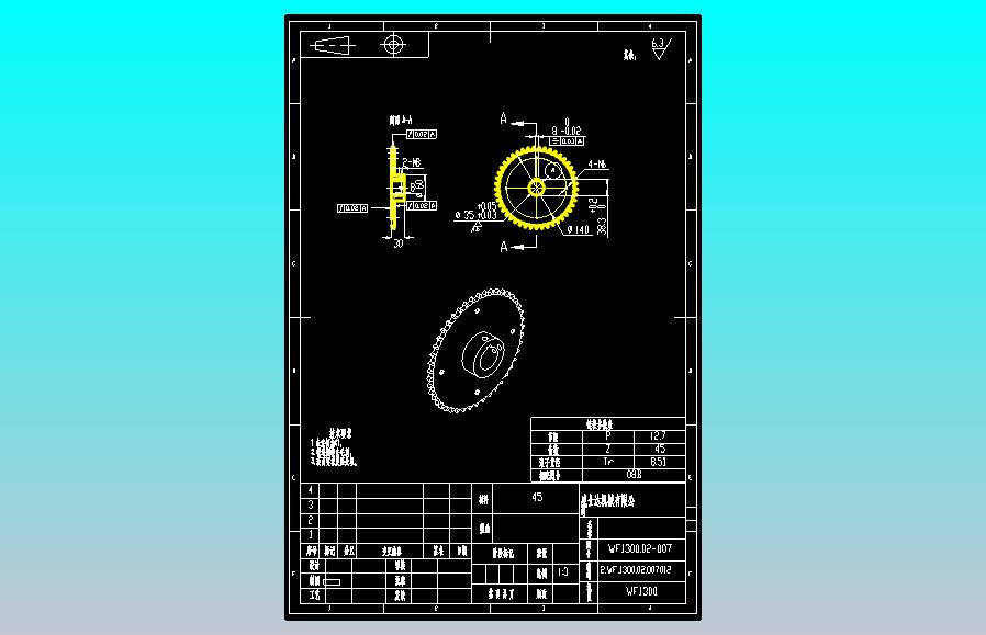 WF1300-02-007送料下辊链CAD图纸