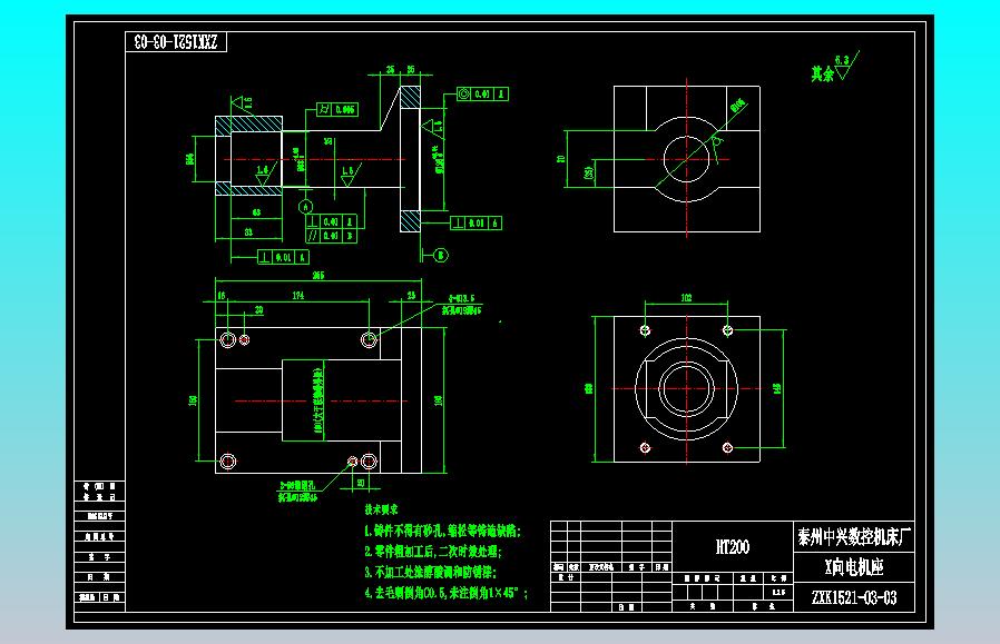 X轴电机座CAD