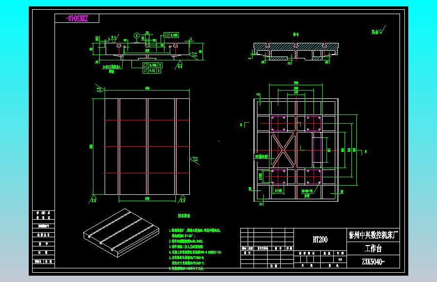 ZXK5040-工作台ICAD